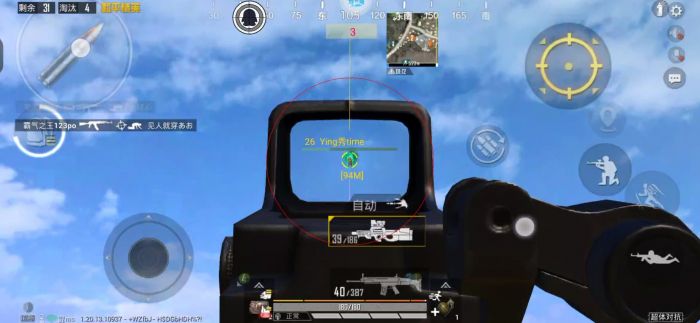 pubg挂+锁头+透视+锁血 - 吃鸡实战一条龙辅助